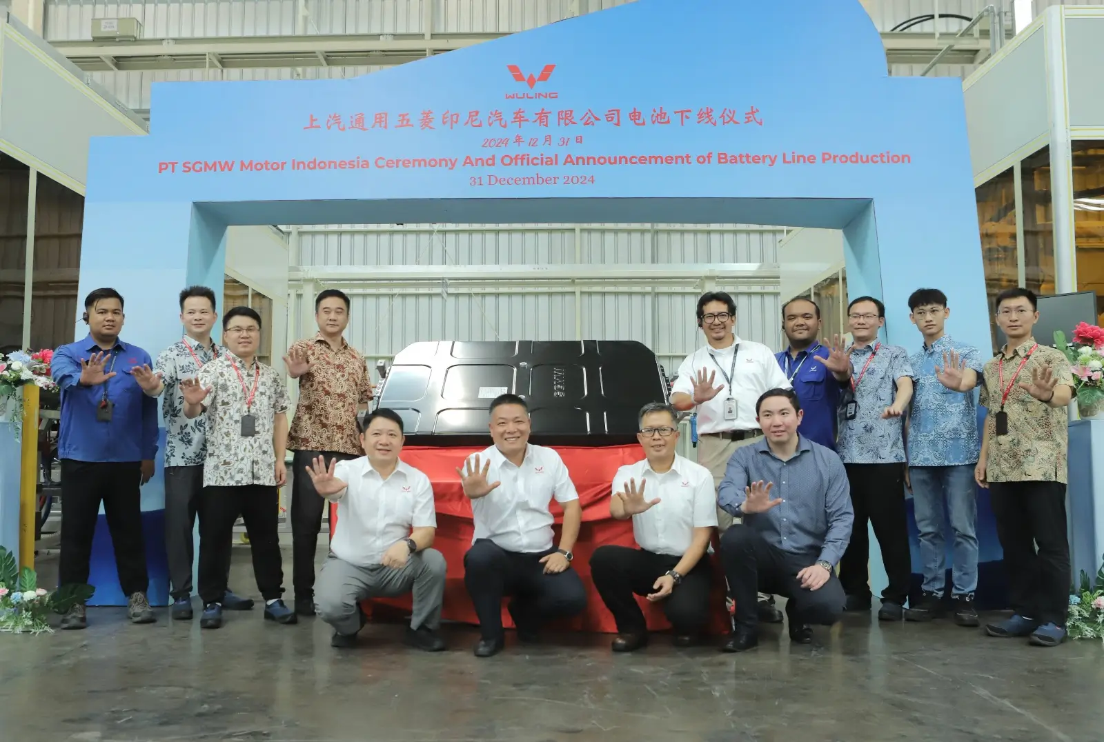 Wuling meresmikan lini produksi Magic Battery di Cikarang dengan dukungan fasilitas lengkap. (Foto: Istimewa)