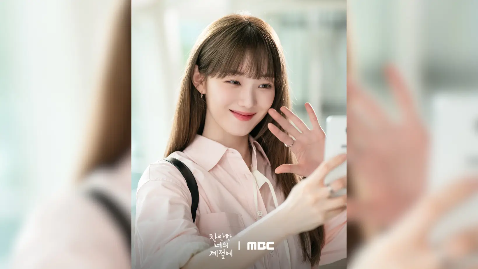 Foto: Lee Sung Kyung dalam In Your Radiant Season (X/@mbcdrama_pre)