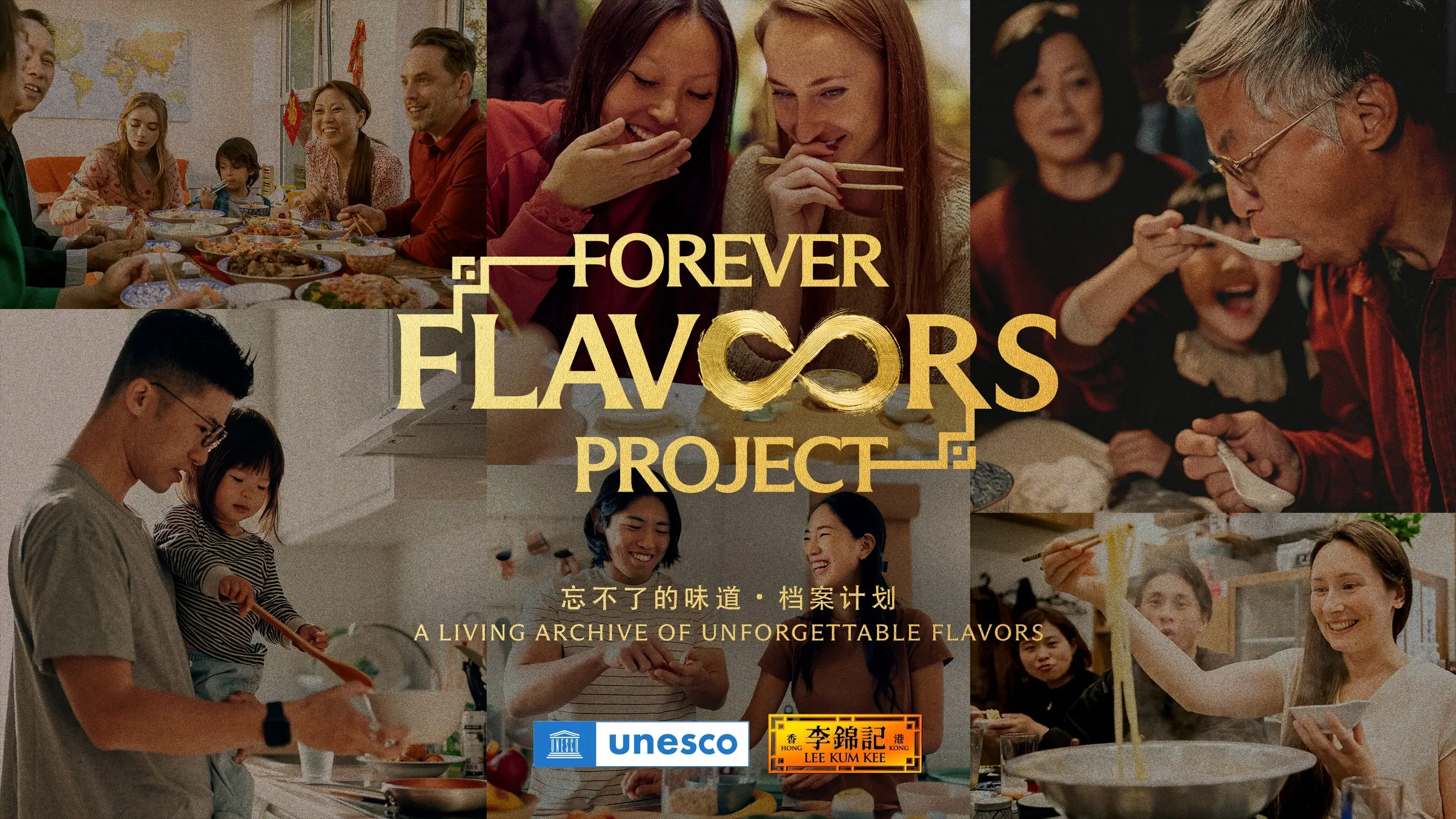 Forever Flavors Project (Foto: PRNewsfoto/Lee Kum Kee Sauce)