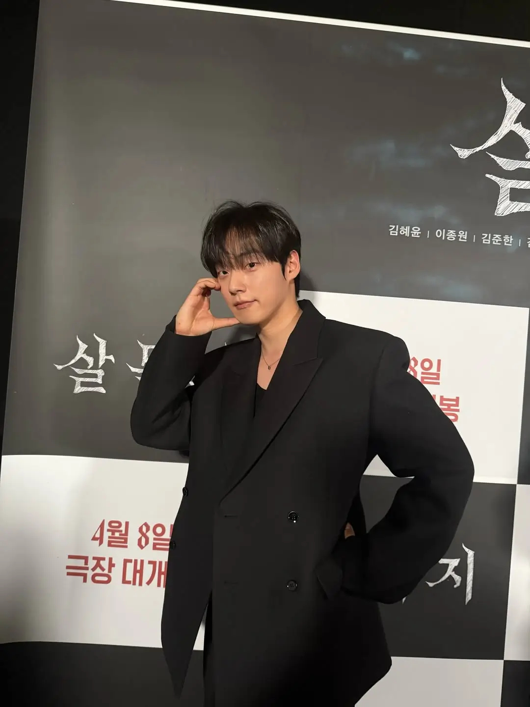 Perjalanan Karier Yoon Jae Chan  Gagal Jadi Idol  Kini Bersinar sebagai Aktor