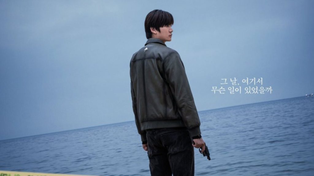 Foto: Poster Longing For You (dok. ENA)