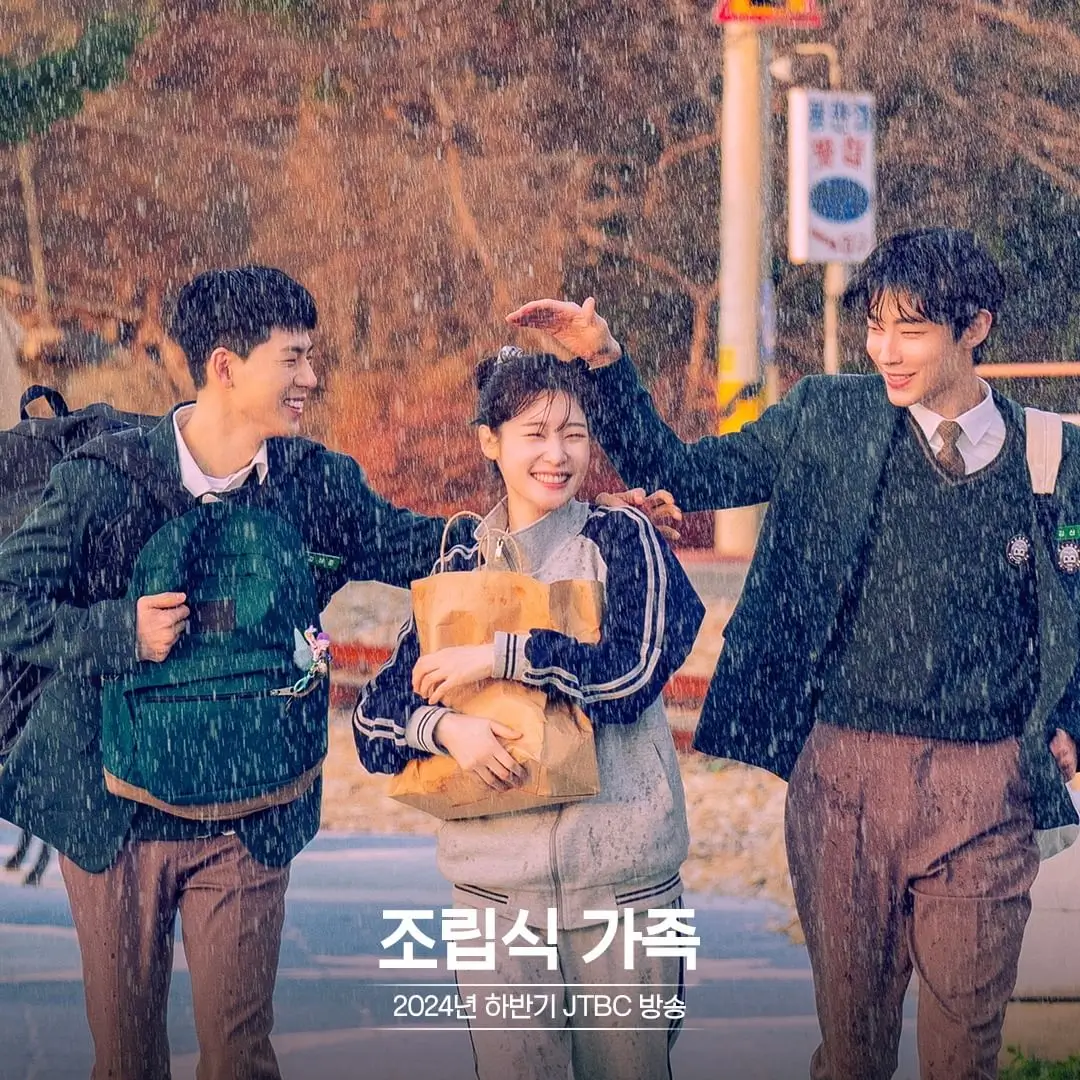 Rekomendasi Drama Korea yang Tayang Agustus 2024