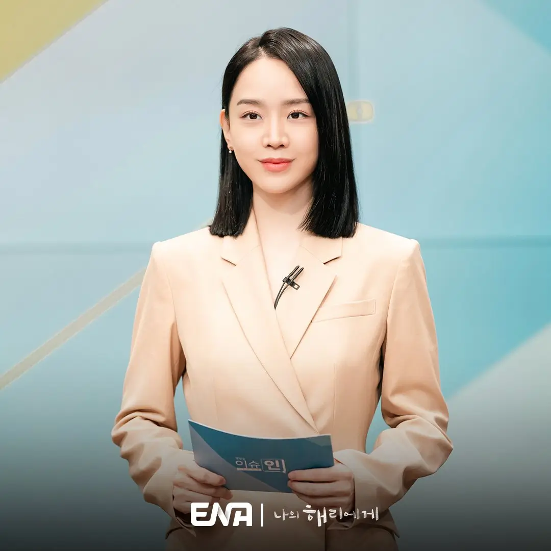 Foto: Shin Hye-Sun dalam drama Dear Hyeri (X.com/Channel_ENA)