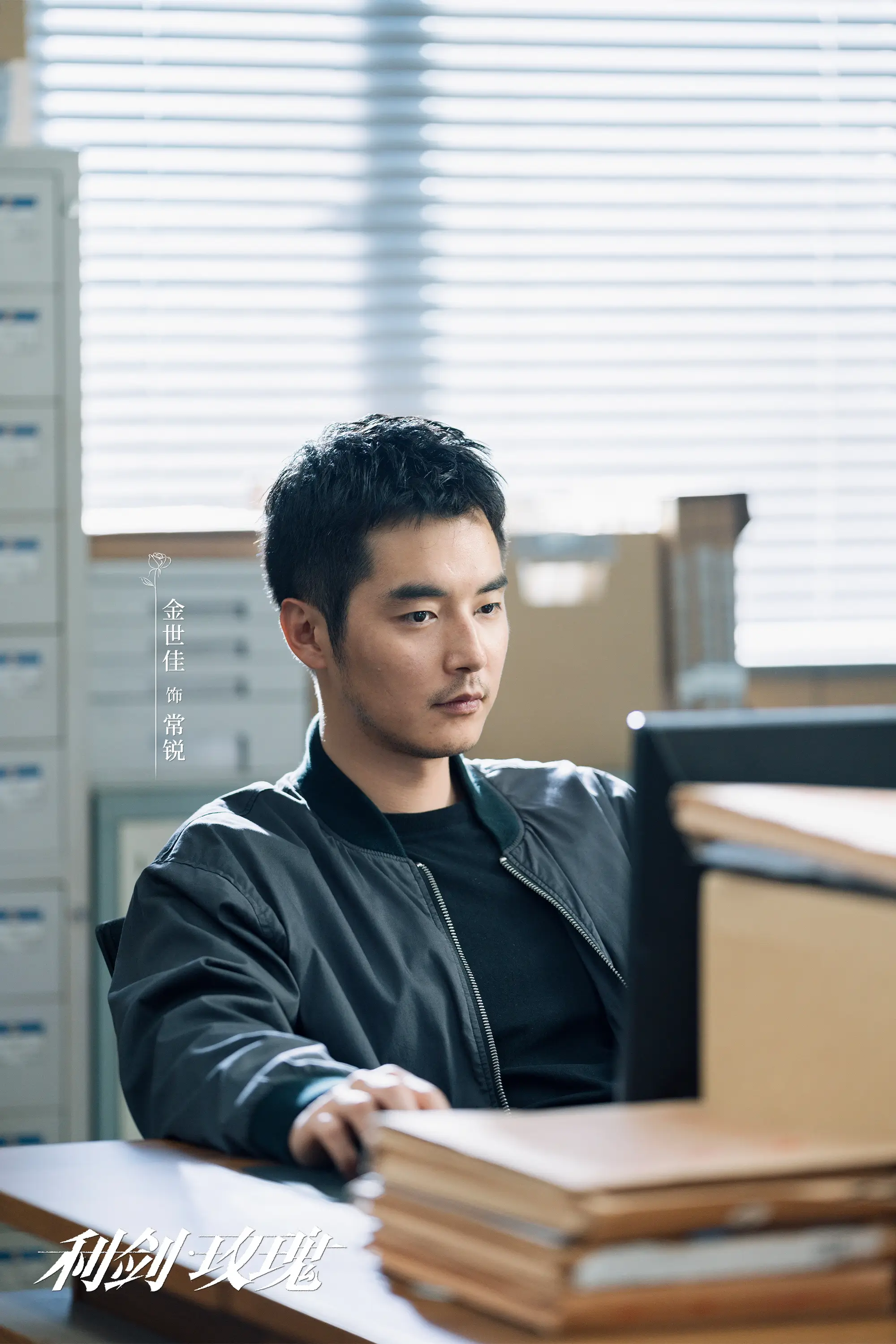 Adu Akting Bareng Dilraba di Sword Rose  Ini Profil Jin Shi Jia yang Curi Perhatian