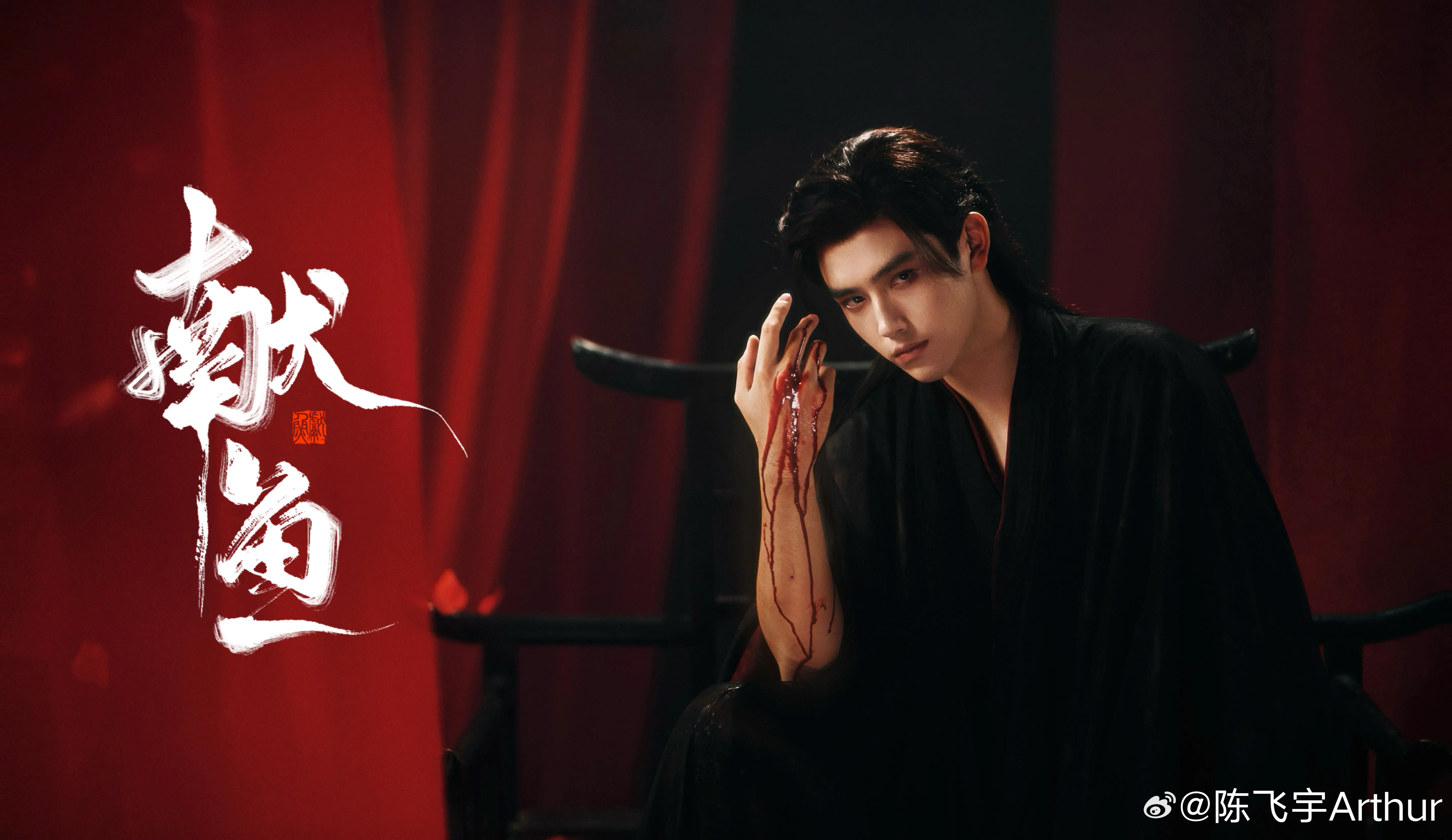Profil Chen Fei Yu  Dari Asisten Sutradara hingga Bintangi When Destiny Brings the Demon