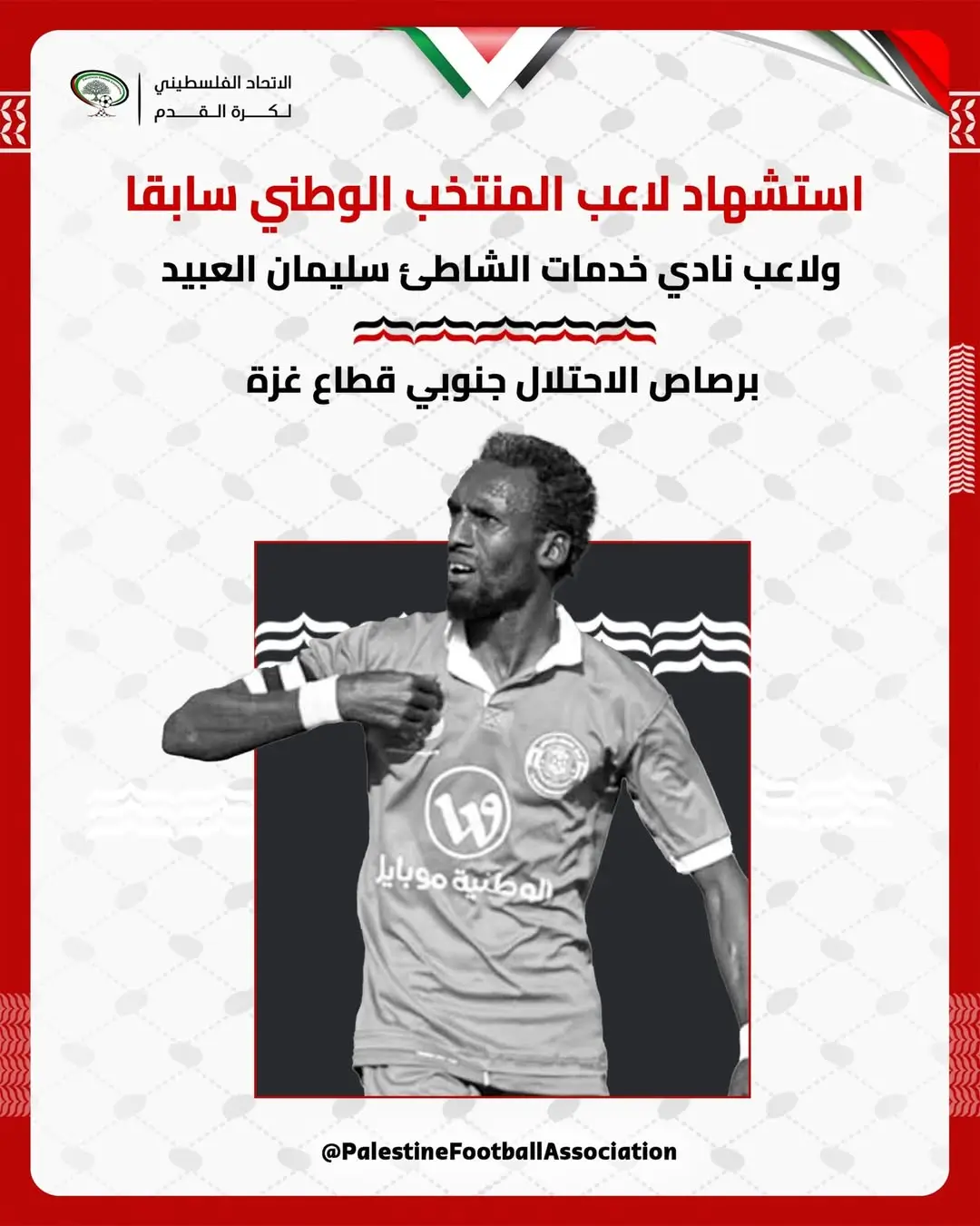 Federasi Sepak Bola Palestina mengumumkan meninggalnya Suleiman Ahmed Zaid Al-Obaid. Foto Instagram Federasi Sepak Bola Palestina.