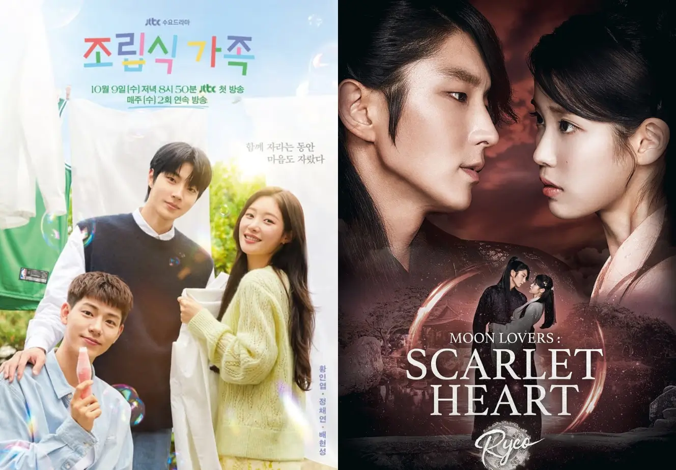 (Foto: Facebook/jtbcdramapage & IMDb)