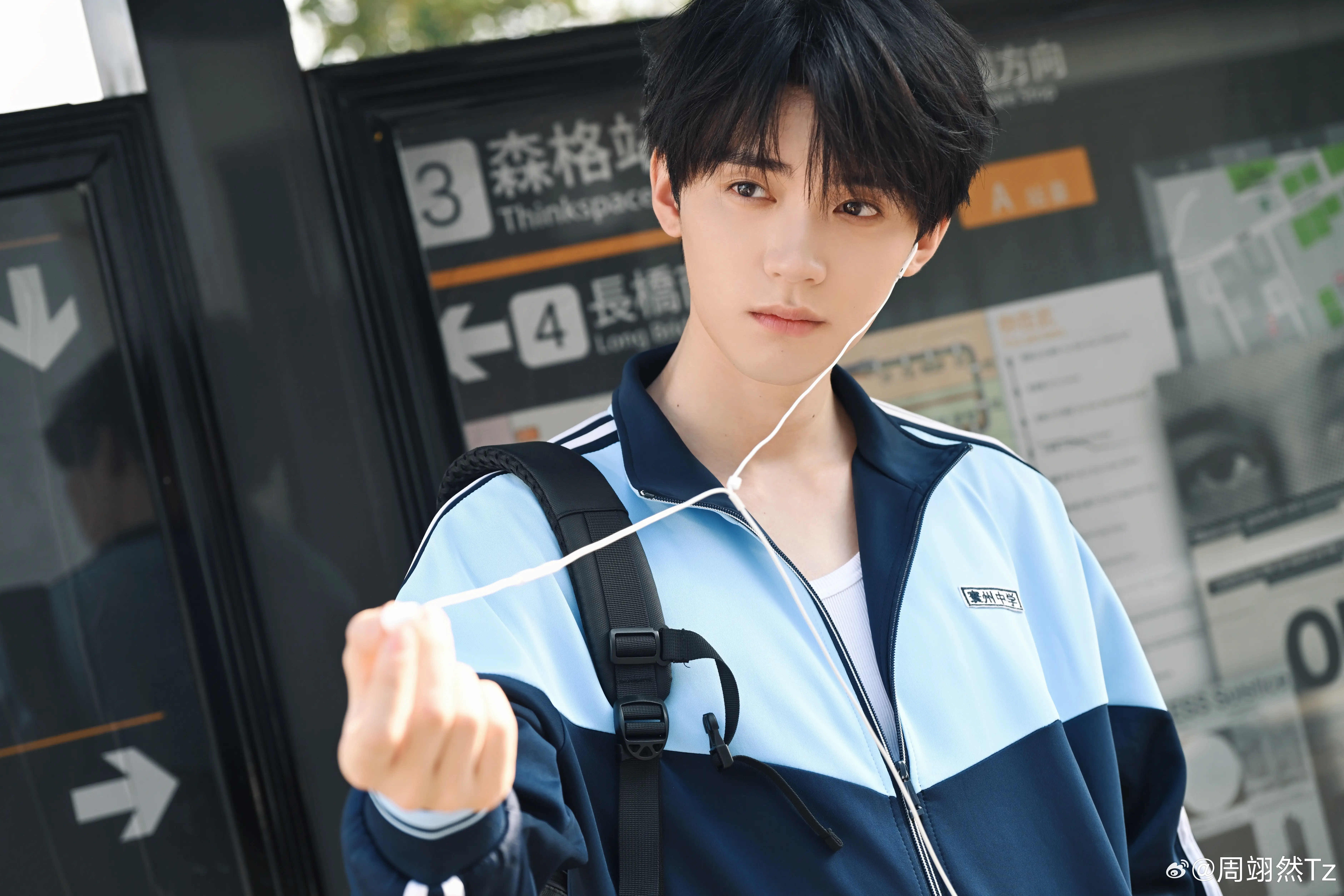 周翊然 (Foto: m.weibocn/周翊然Tz)