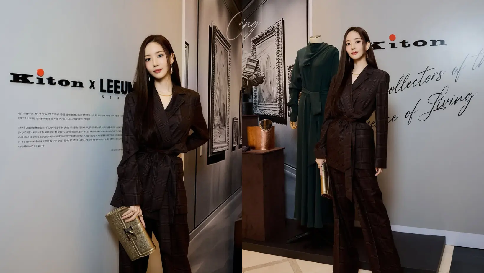 Inspirasi Outfit ala Aktris Cantik Park Min young yang Bintangi Drama Confidence Queen
