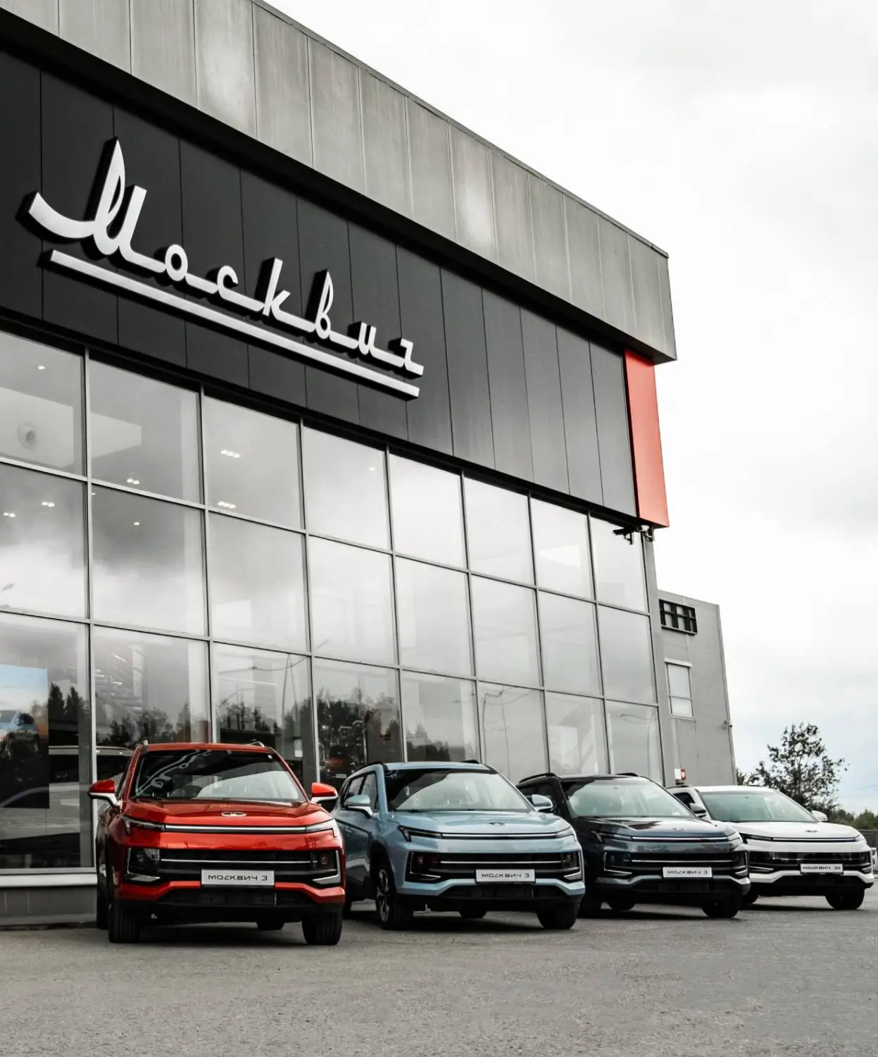 Moskvitch. (Foto: moskvich.ru)