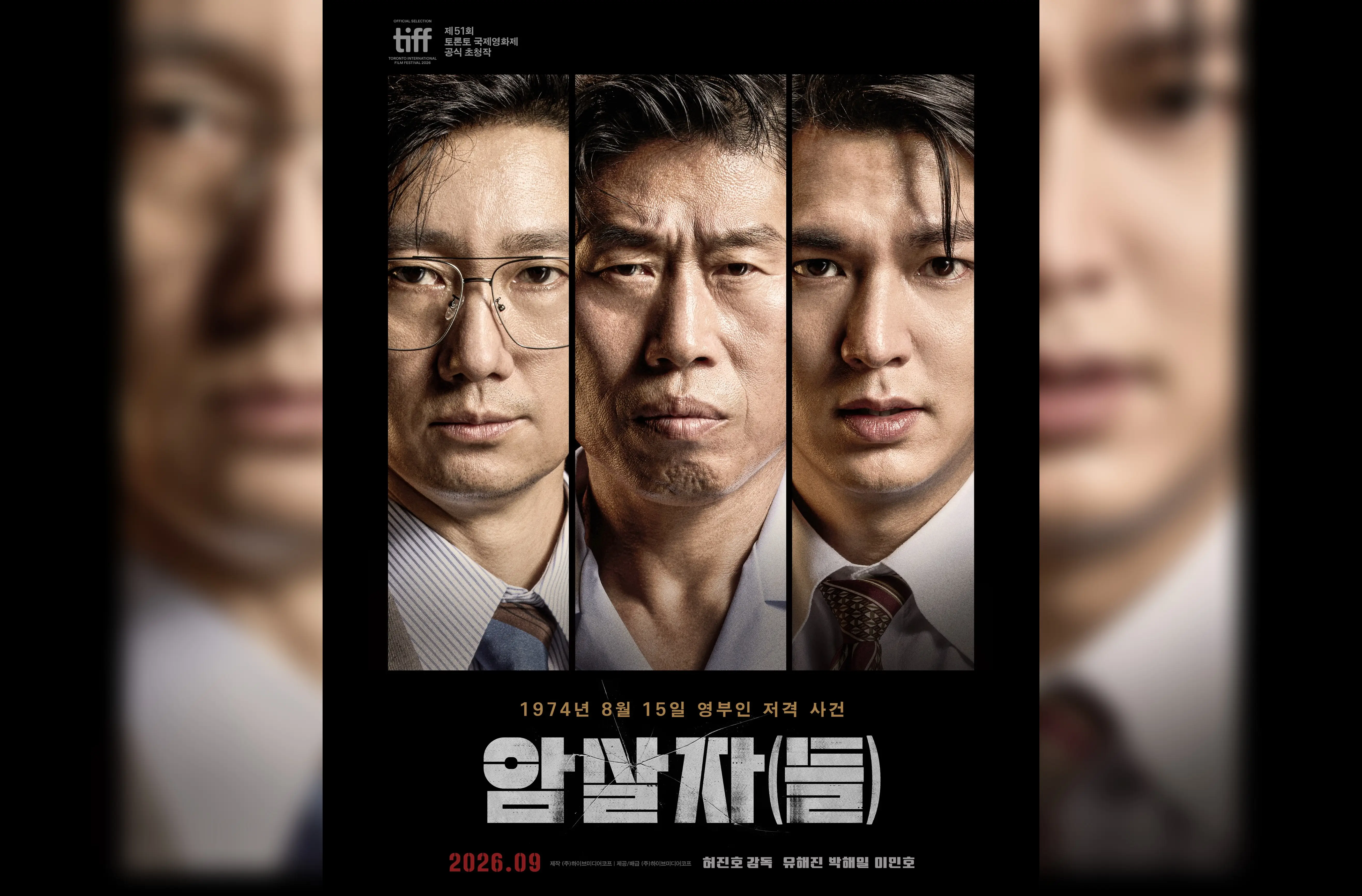 Poster Film The Assassin(s) (2026). (Foto: Instagram/vast.ent)